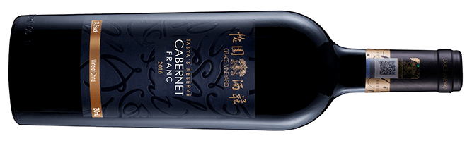 Grace Vineyard, Tasya’s Reserve Cabernet Franc, Helan Mountain East, Ningxia, China, 2016